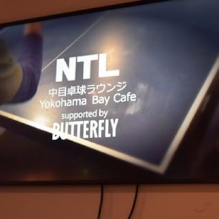 NTL Nakame Table Tennis Lounge Yokohama Bay Cafe