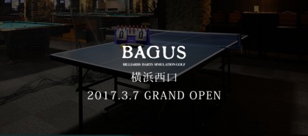 BAGUS Yokohama West Exit