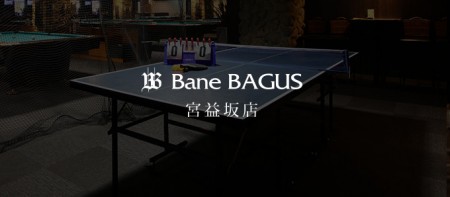 BANE BAGUS Shibuya Miyamasuzaka