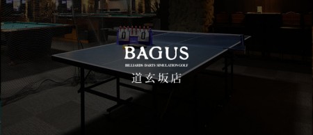 BAGUS Dogenzaka