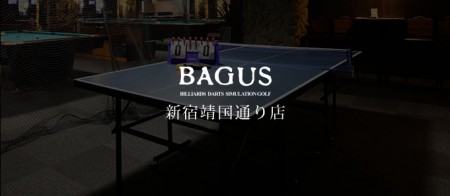BAGUS Shinjuku Yasukuni-dori