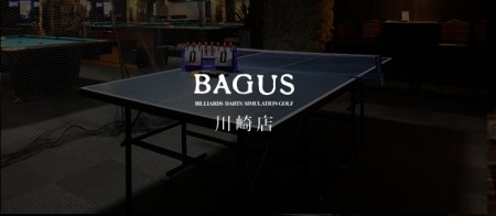 BAGUS Kawasaki