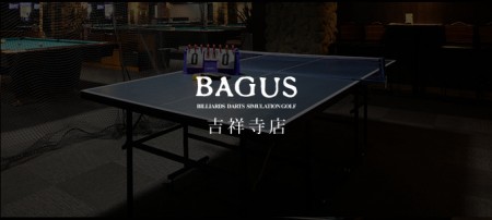 BAGUS Kichijoji