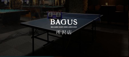 BAGUS Tokorozawa