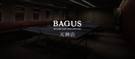 BAGUS Tenjin