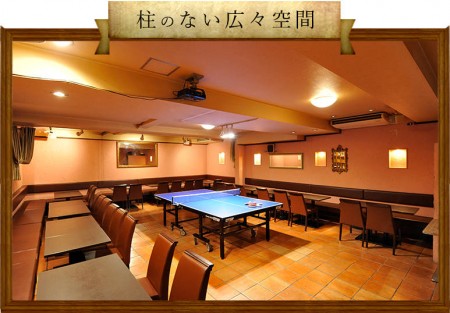 Dining Bar DoRa