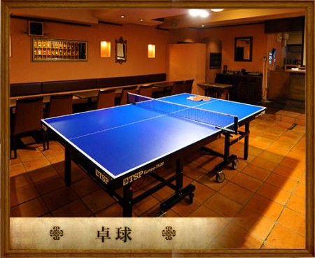 Dining Bar DoRa