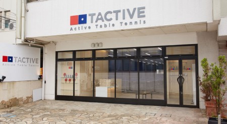TACTIVE Machida