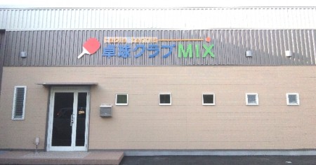 Table Tennis Club MIX
