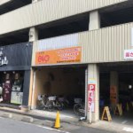 Takkyuka 840 Soka Table Tennis Hall