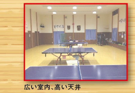 Takkyu Juku Table Tennis School