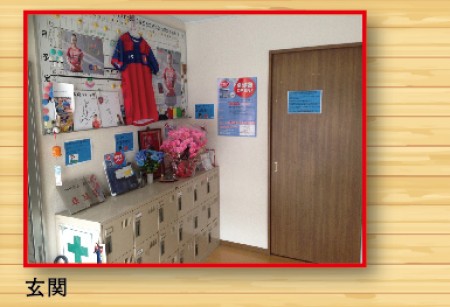Takkyu Juku Table Tennis School