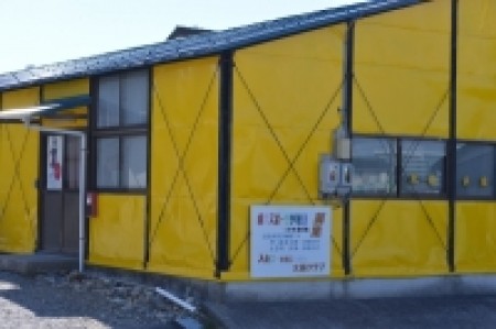 Taiyo Table Tennis Club