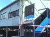 Inoue Table Tennis