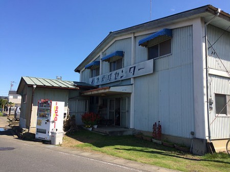 Takuokai Tochigi Table Tennis Center