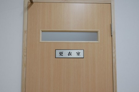Aim Table Tennis Hall