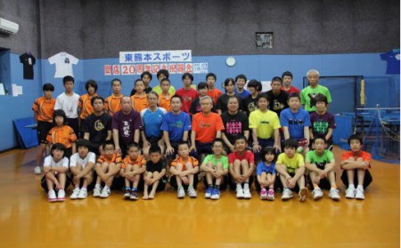 Higashi-Kumamoto Sports