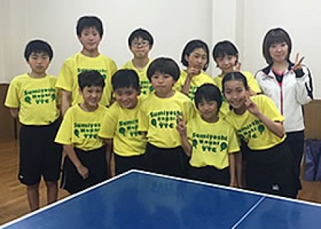 Sumiyoshi Nagai Table Tennis Center