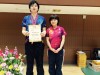 Wada Table Tennis School