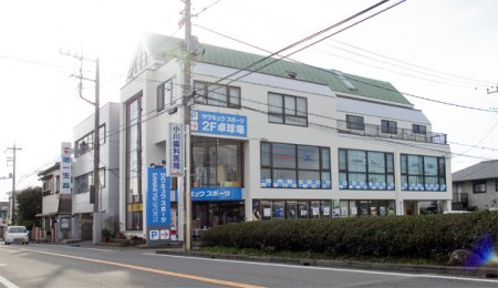 Sawakyu Sports