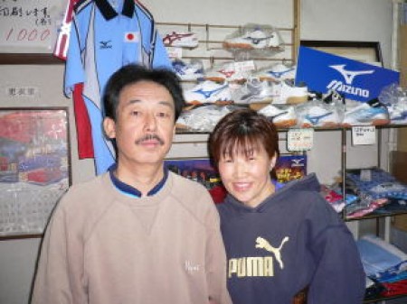 Tasaka Table Tennis Hall