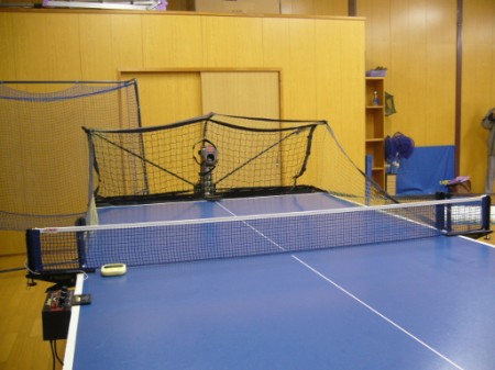 Higashi-Urawa Table Tennis Center