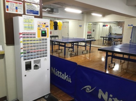 Zeos Table Tennis Studio