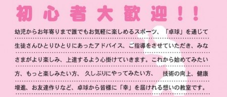 Zero Club