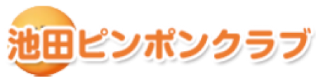 Ikeda Ping Pong Club
