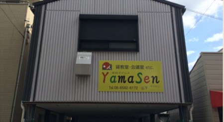 Table Tennis Oasis YamaSen