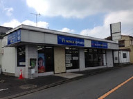 TTA Tokyo Nishitama Table Tennis Studio