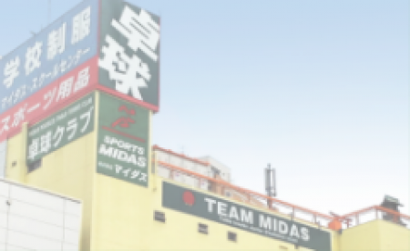 Midas Table Tennis Academy