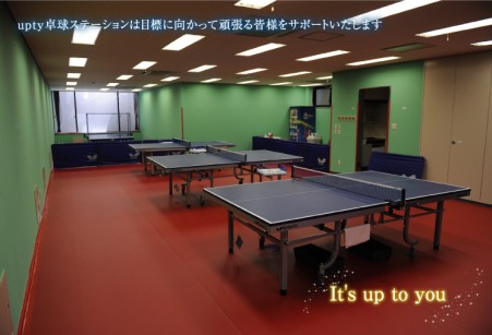 upty Table Tennis Station Yotsuya