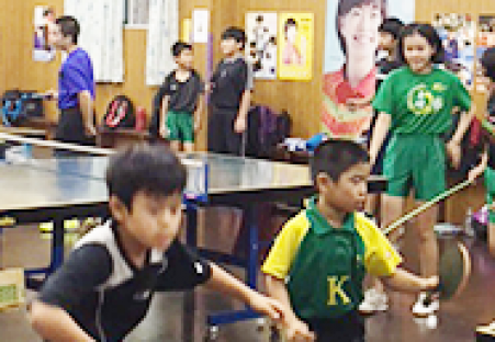 Kin Table Tennis Dojo