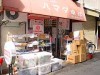 Hamada Table Tennis