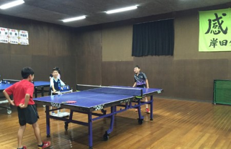 Kishida Club
