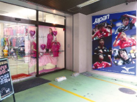 Le Coeur Tokyo