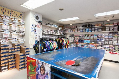 Maruzen Sports