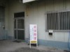 Excellent Wakakusa Table Tennis School