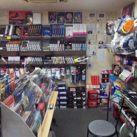Table Tennis Specialty Store Yoneyama