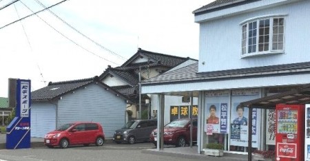 Matsudaira Sports