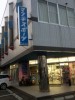 Mabuchi Sports Tokushima Branch