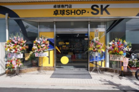 Table Tennis Shop SK