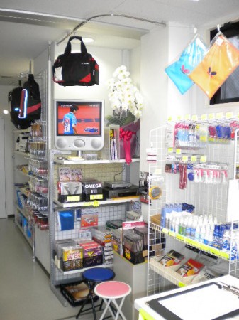 Wakamiya Table Tennis Shop