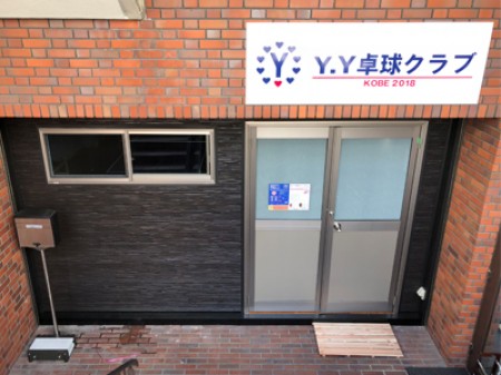 Y.Y Table Tennis Club