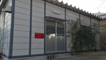 Shibahara Table Tennis Hall