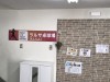 Ralsa (R.L.S.A.) Table Tennis Hall