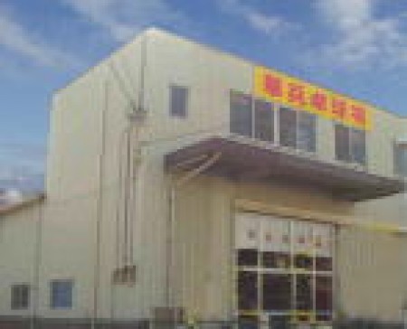 Kahei Table Tennis Hall