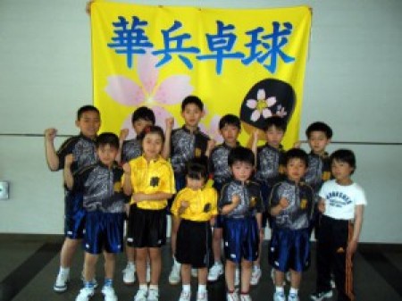 Kahei Table Tennis Hall
