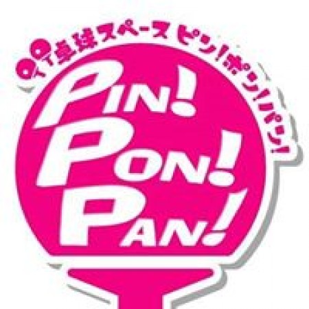 Table Tennis Space Pin Pon Pan
